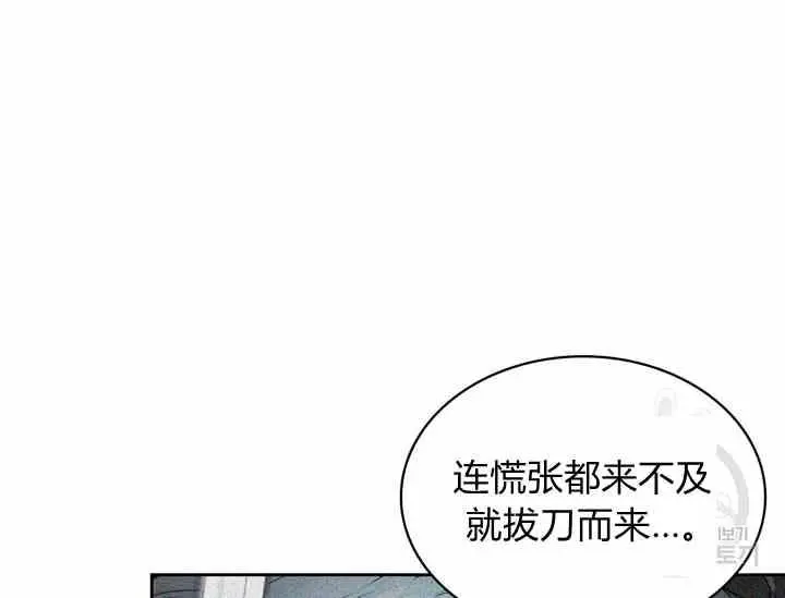 第423页