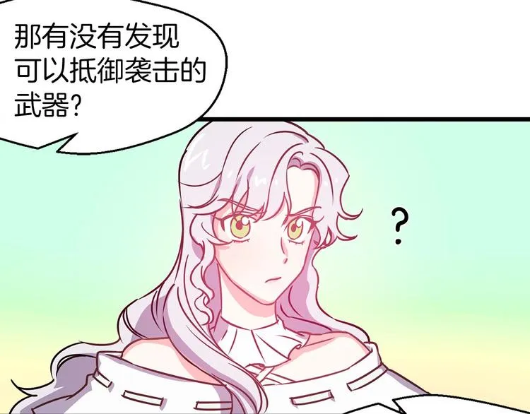 第237页