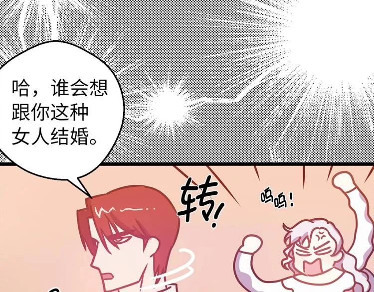 第261页