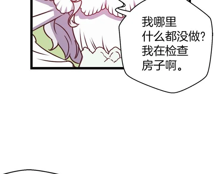 第234页