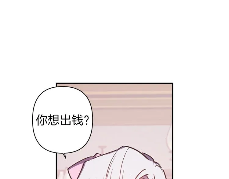 第261页
