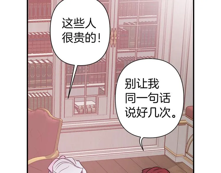 第270页