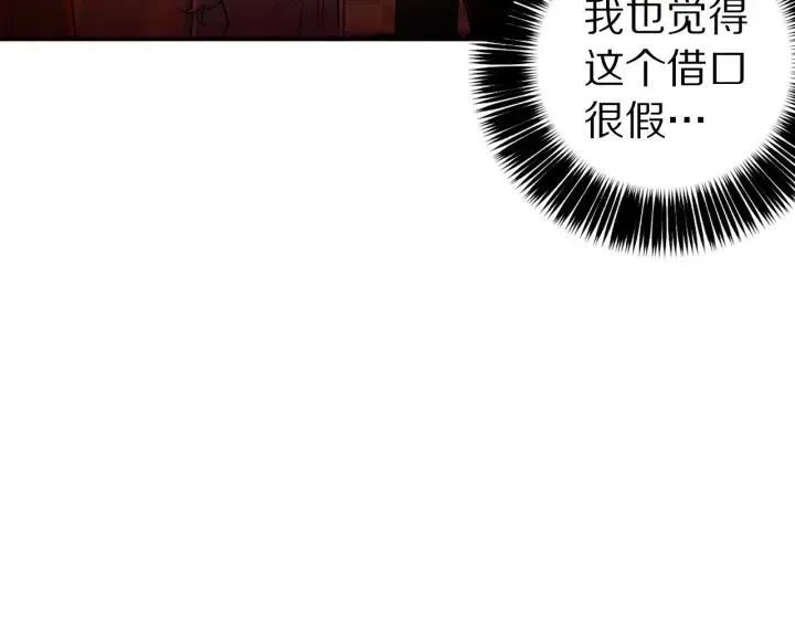第288页