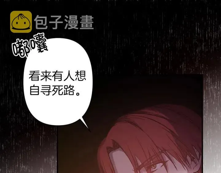 第261页