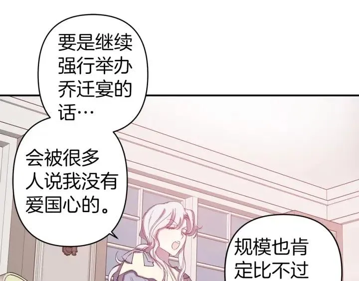 第267页