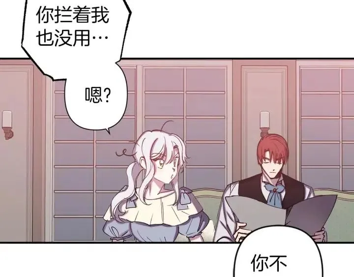 第201页