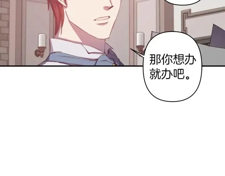 第210页