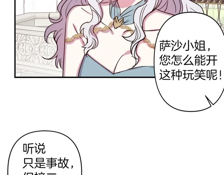 第297页