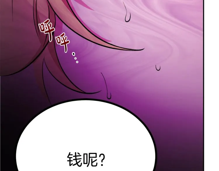 第387页