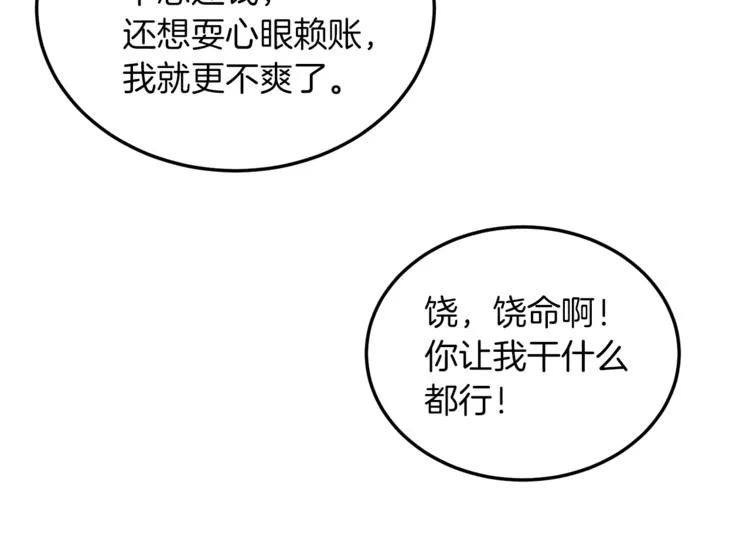 第525页