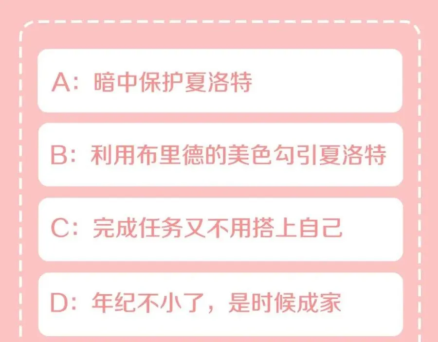 第513页