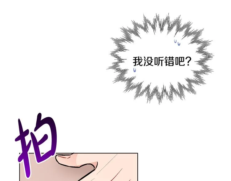 第261页