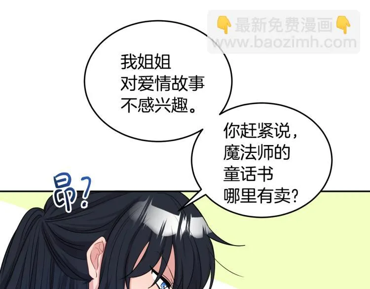 第267页