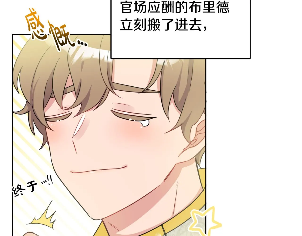 第216页