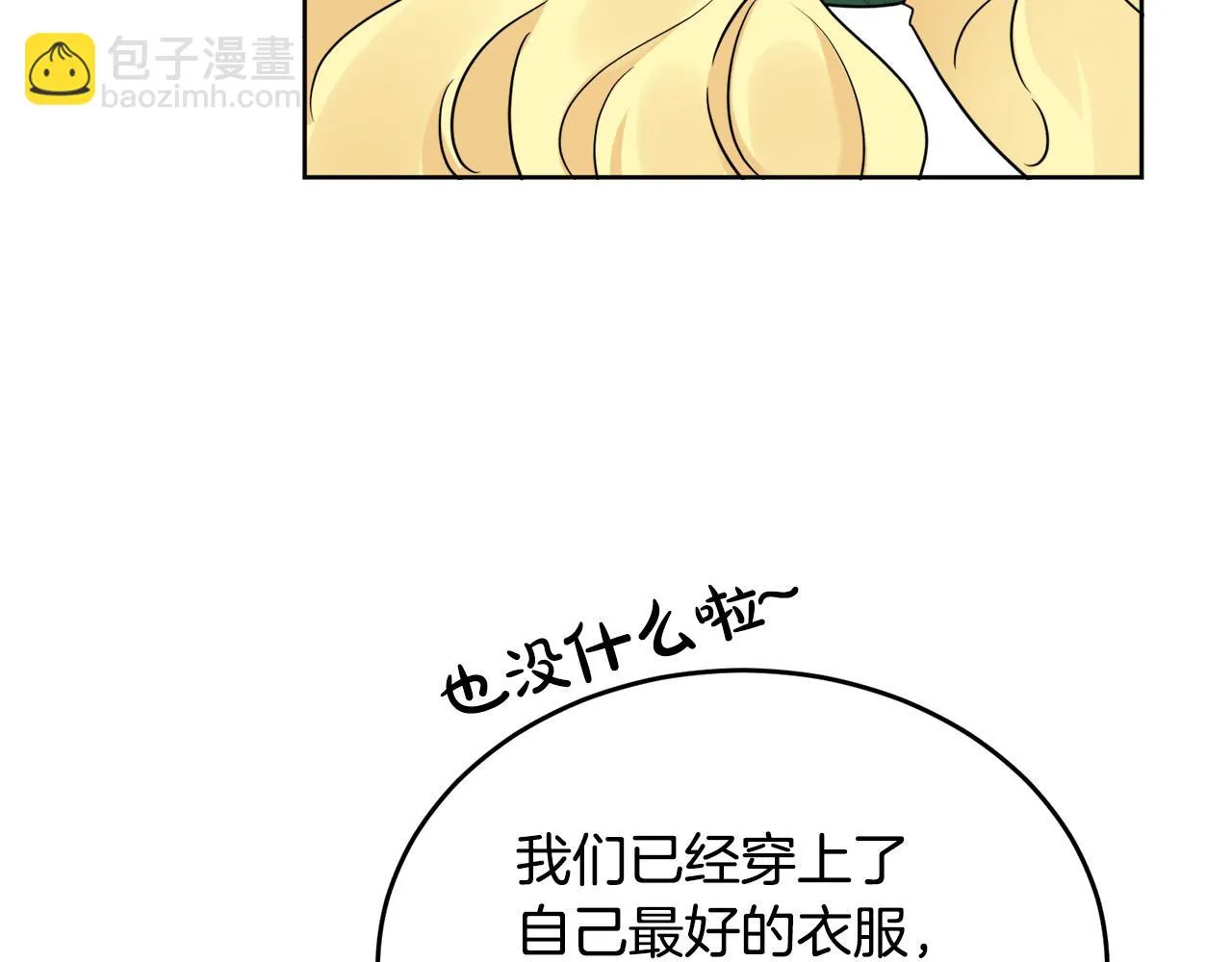 第492页