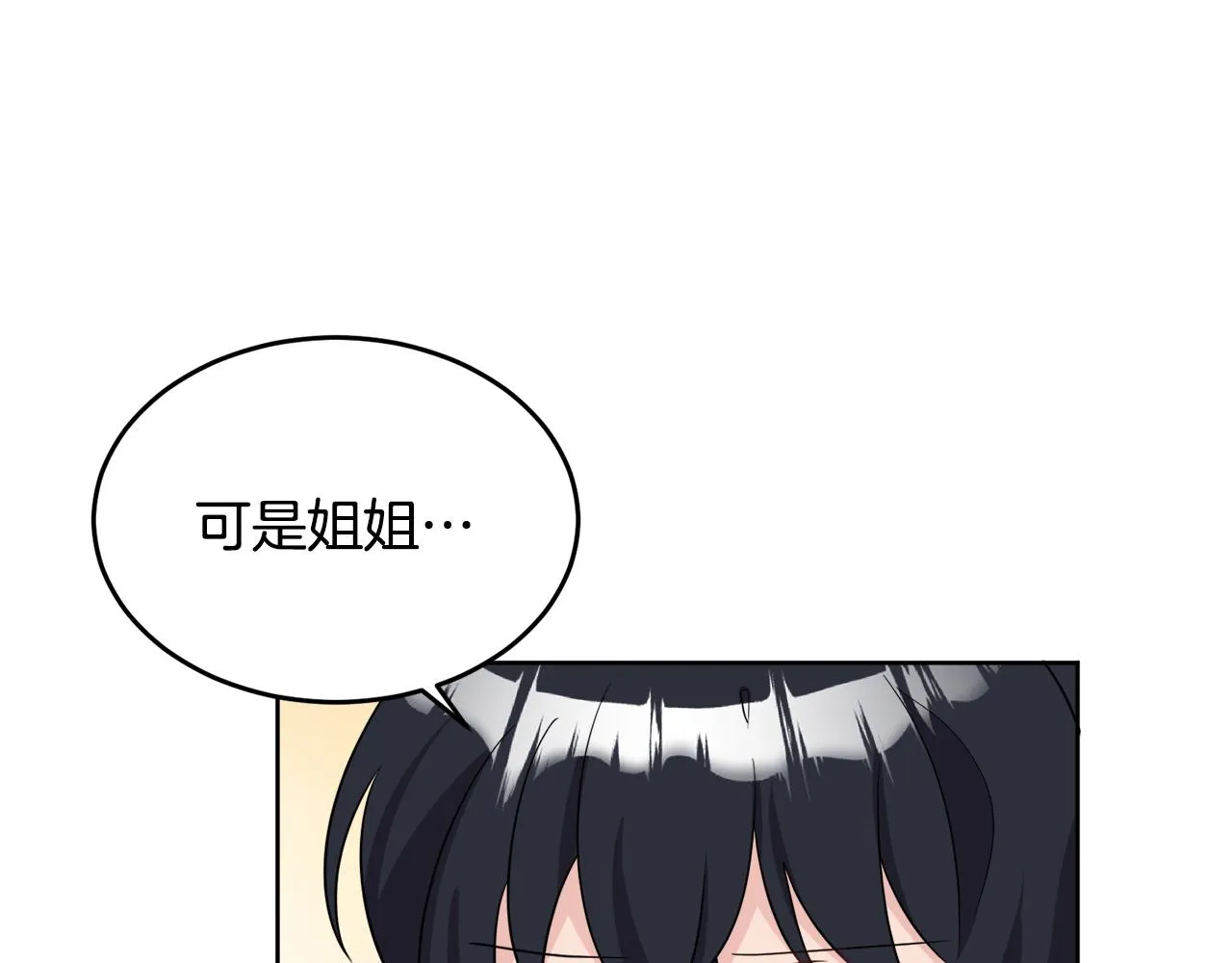 第366页