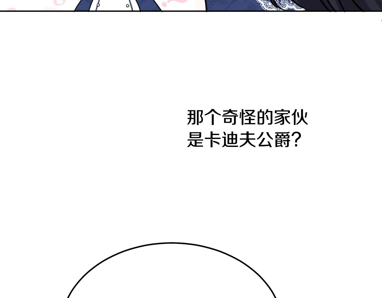第300页