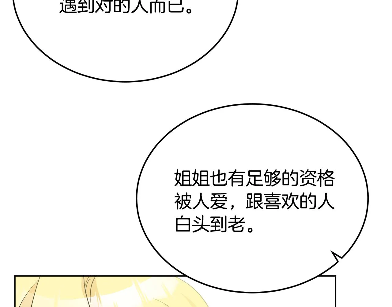 第408页