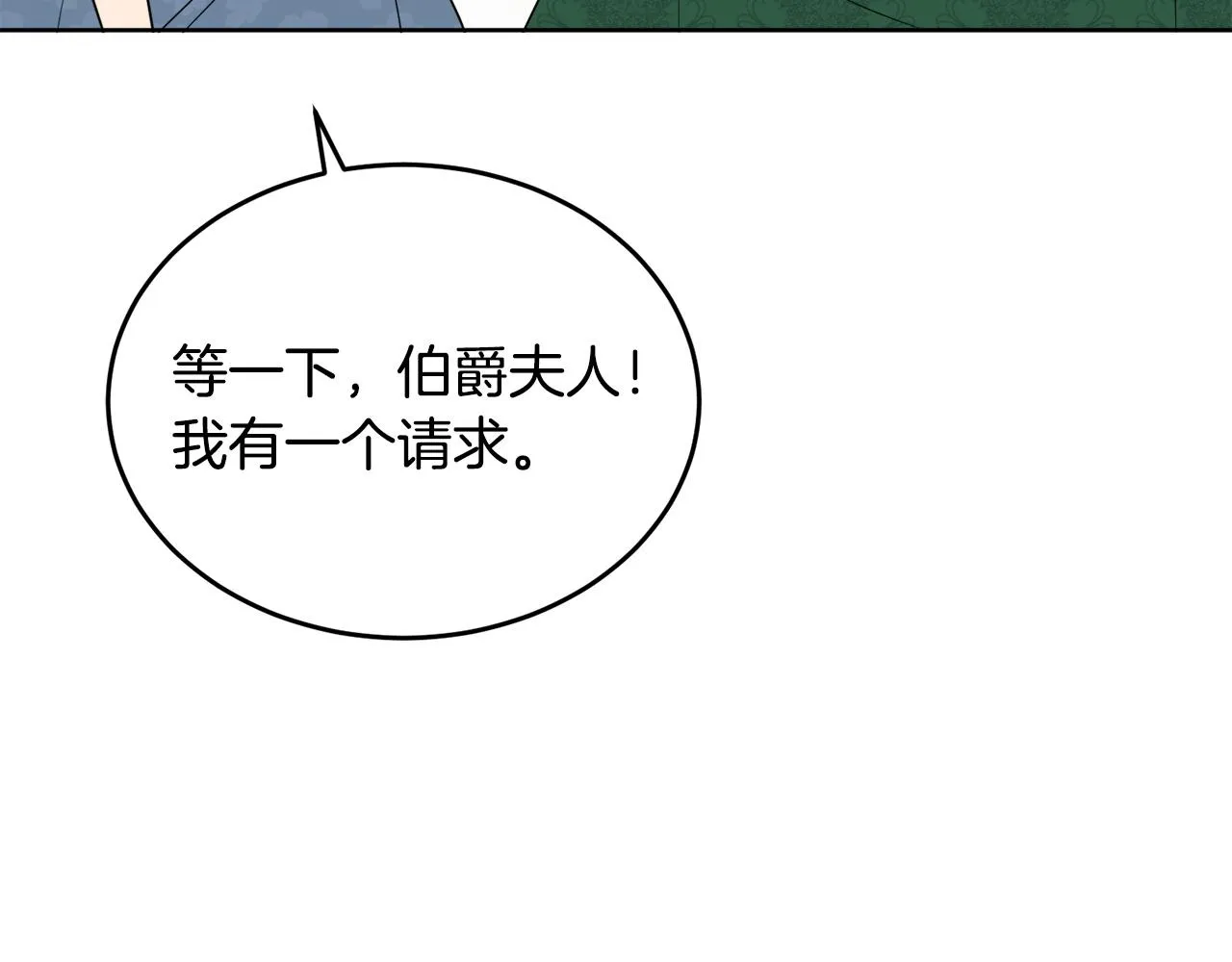 第486页