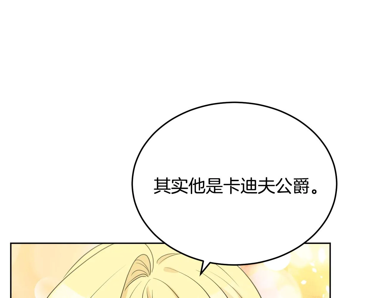 第288页