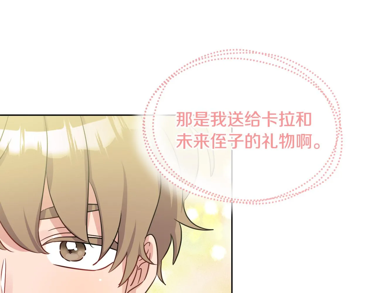 第408页