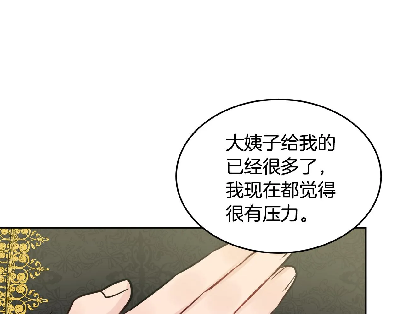 第387页