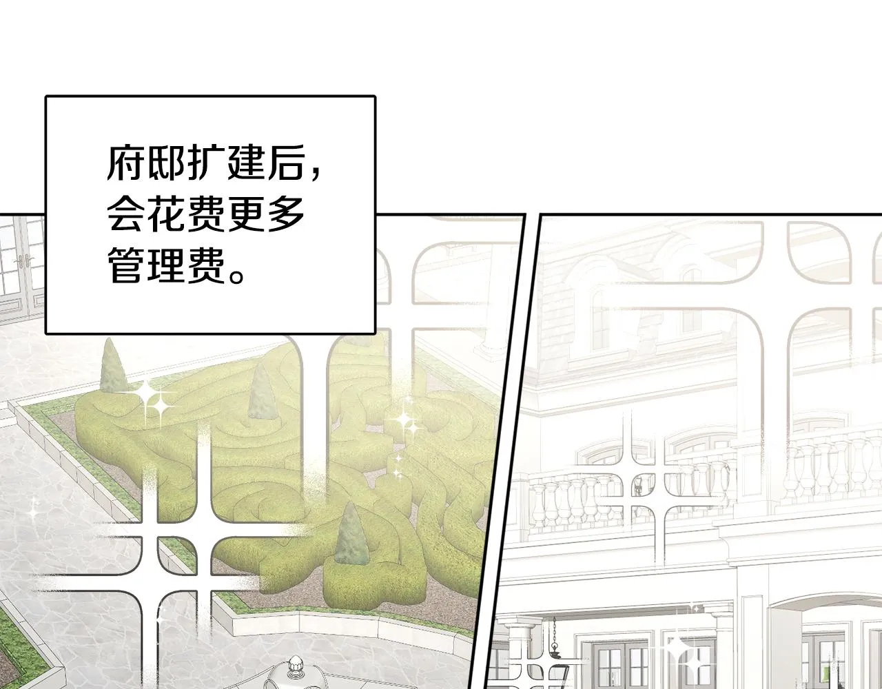 第423页