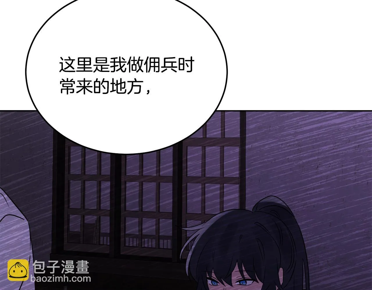 第420页