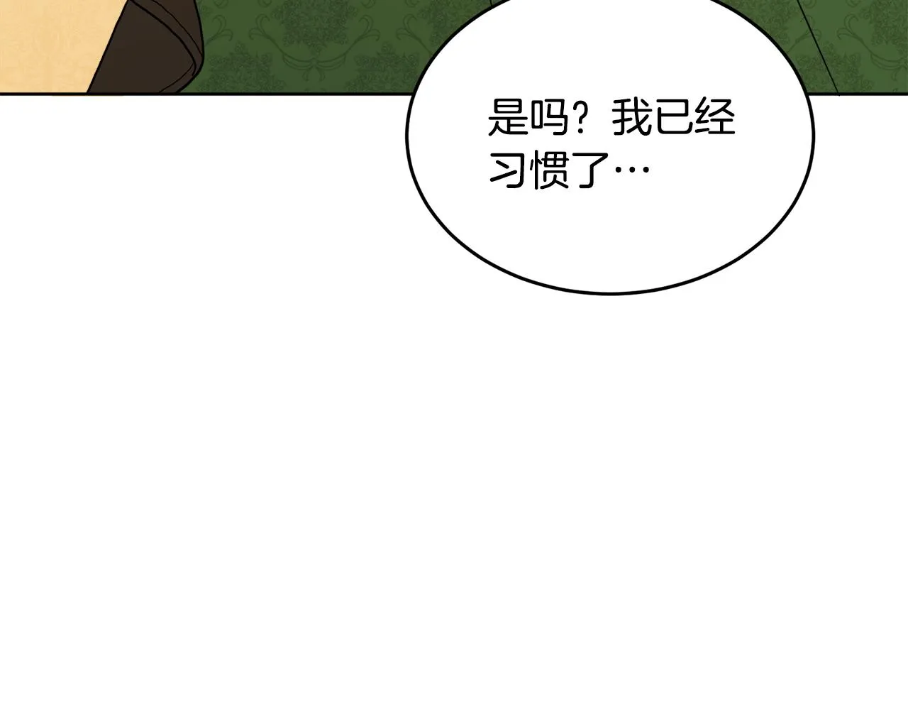 第270页
