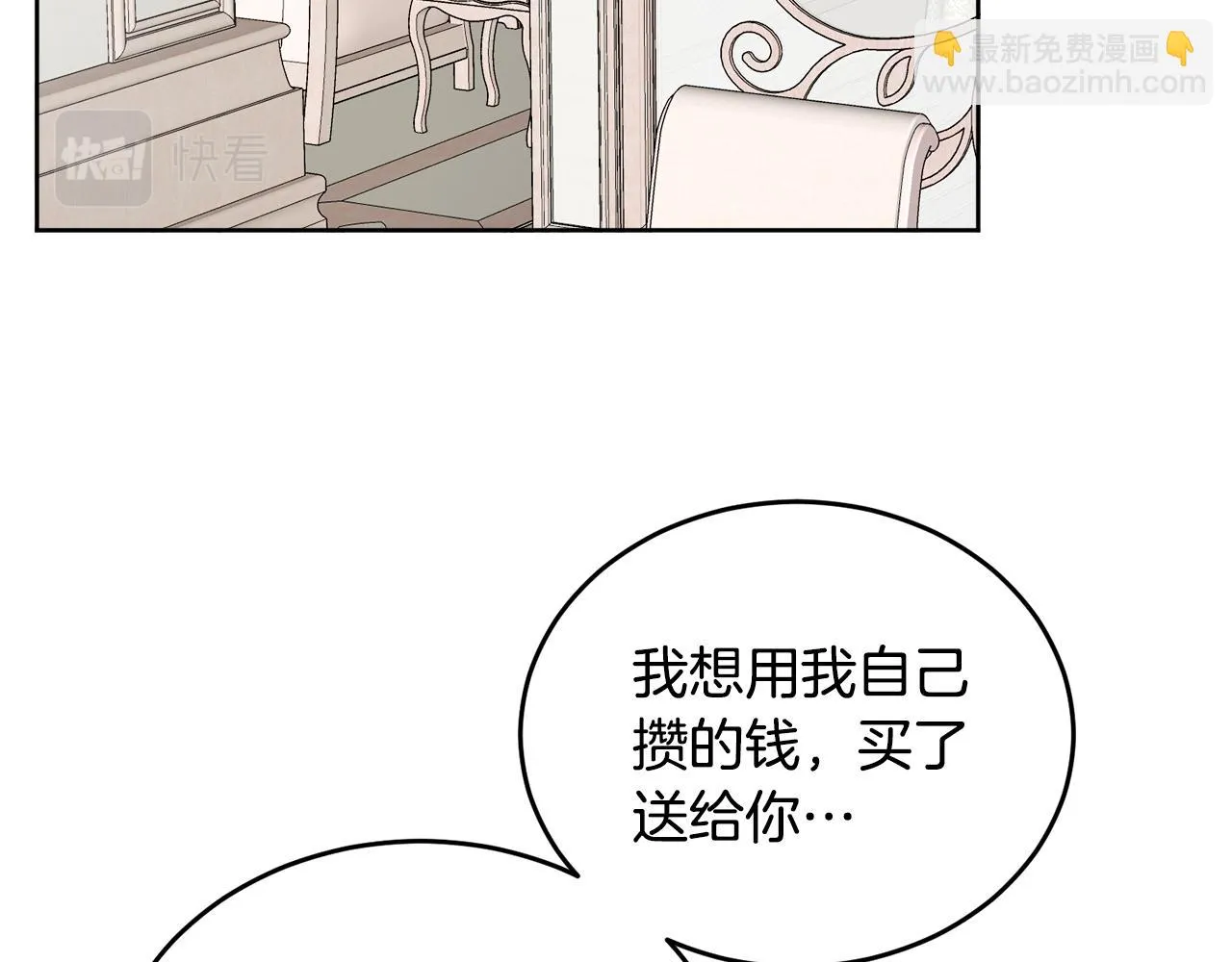 第300页