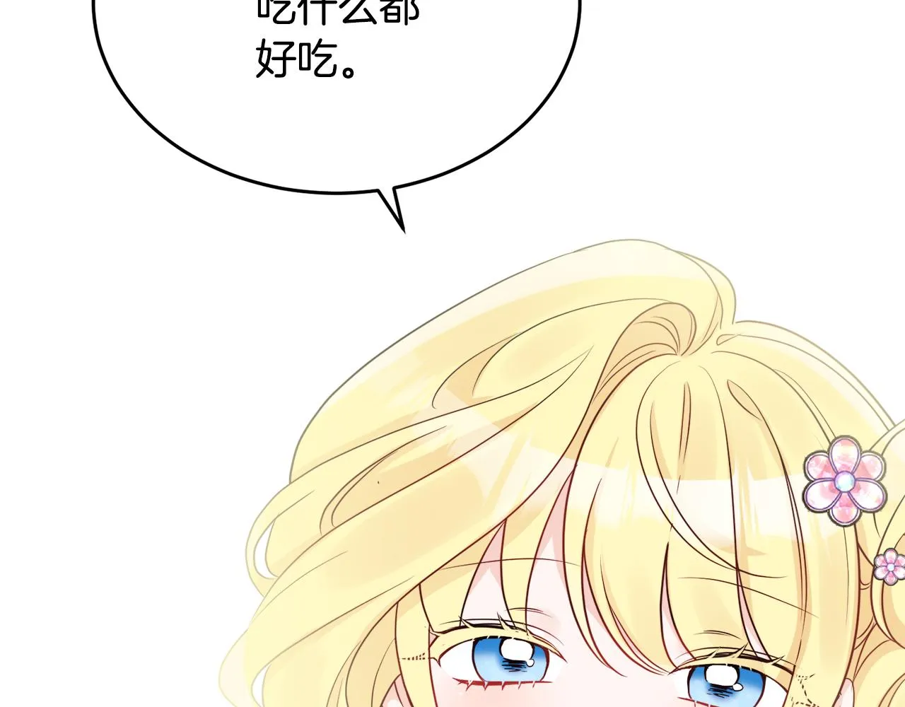 第465页