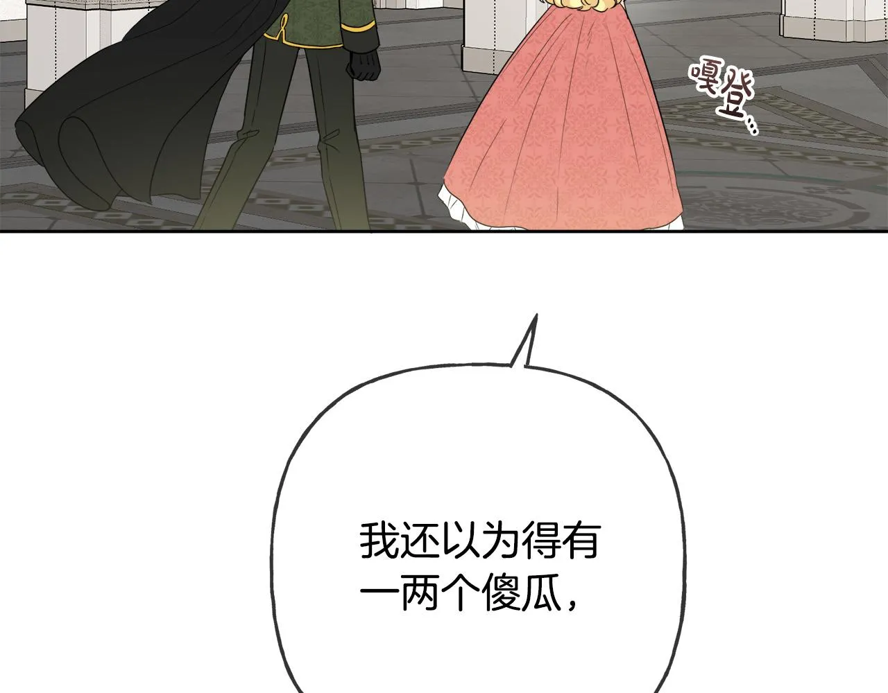第492页