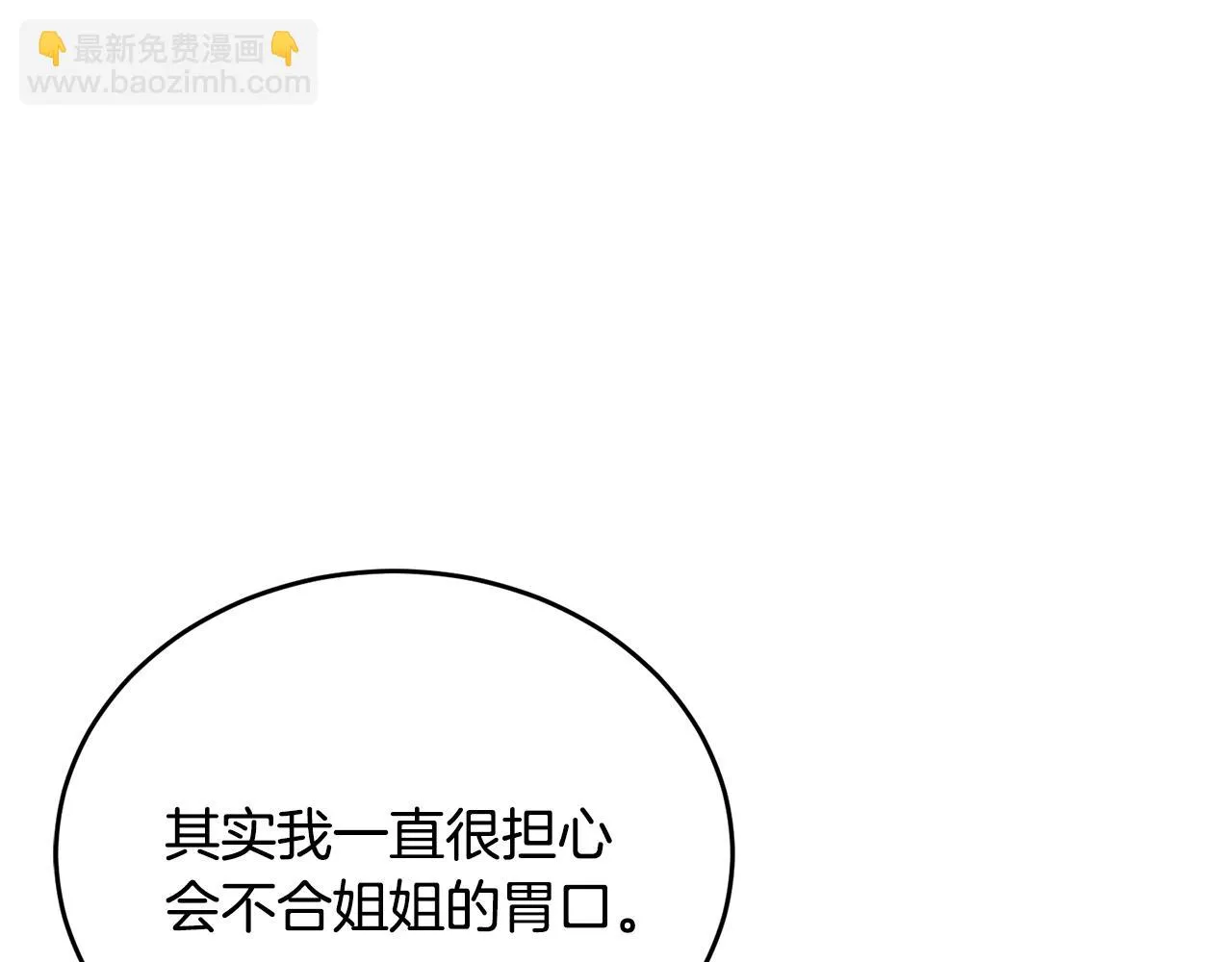 第411页