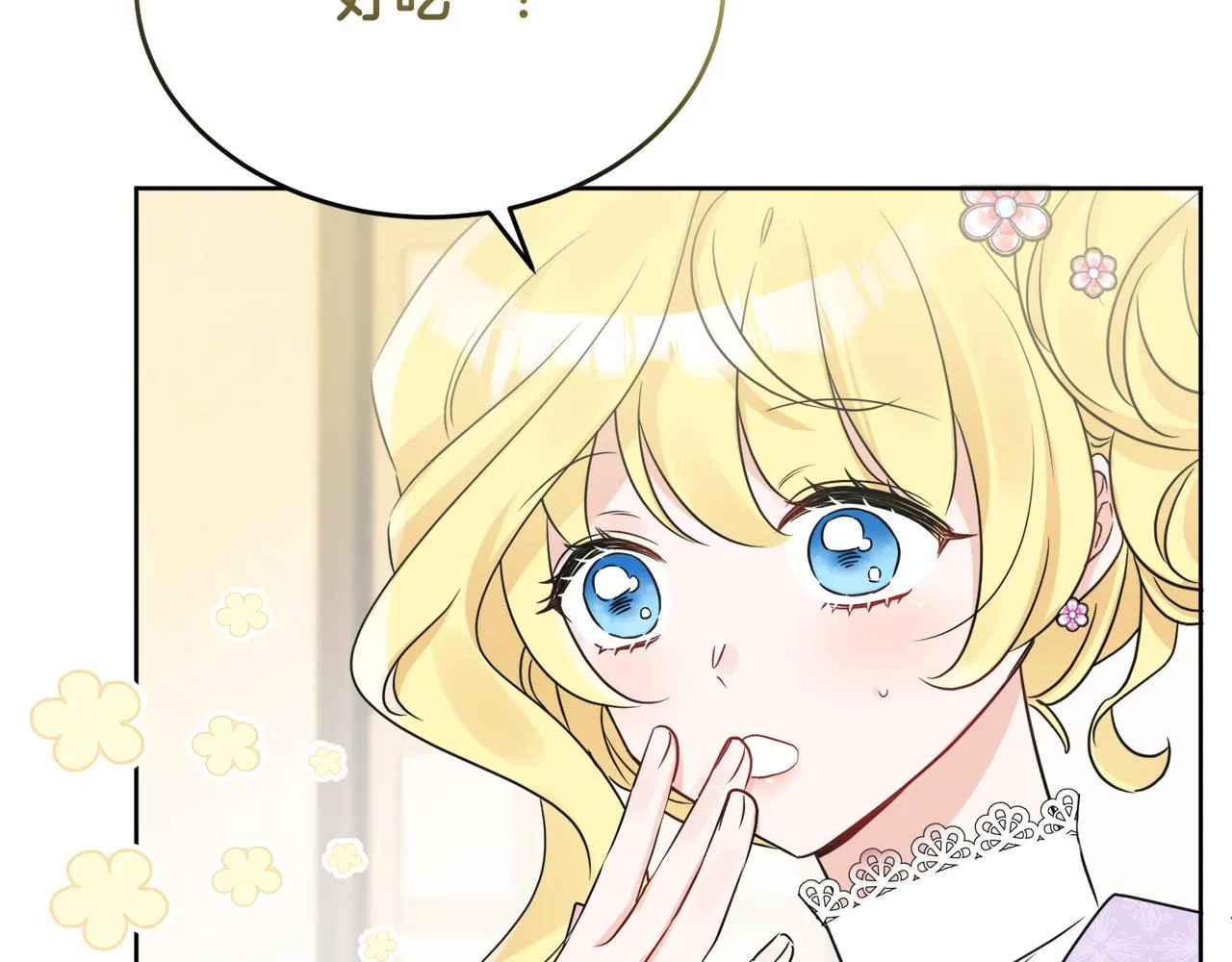 第390页