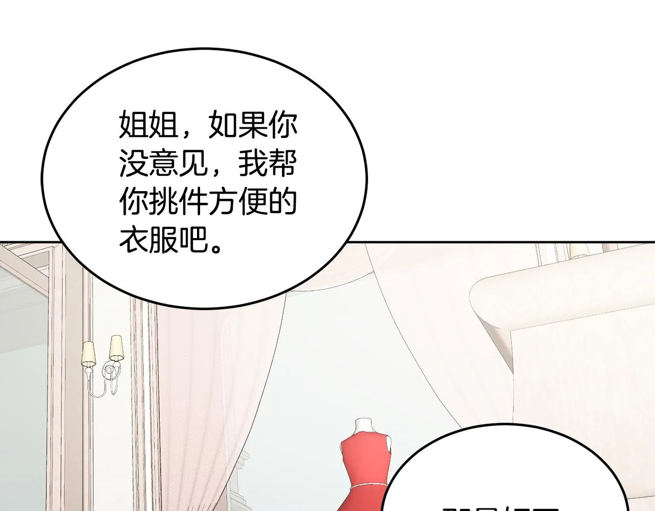 第273页