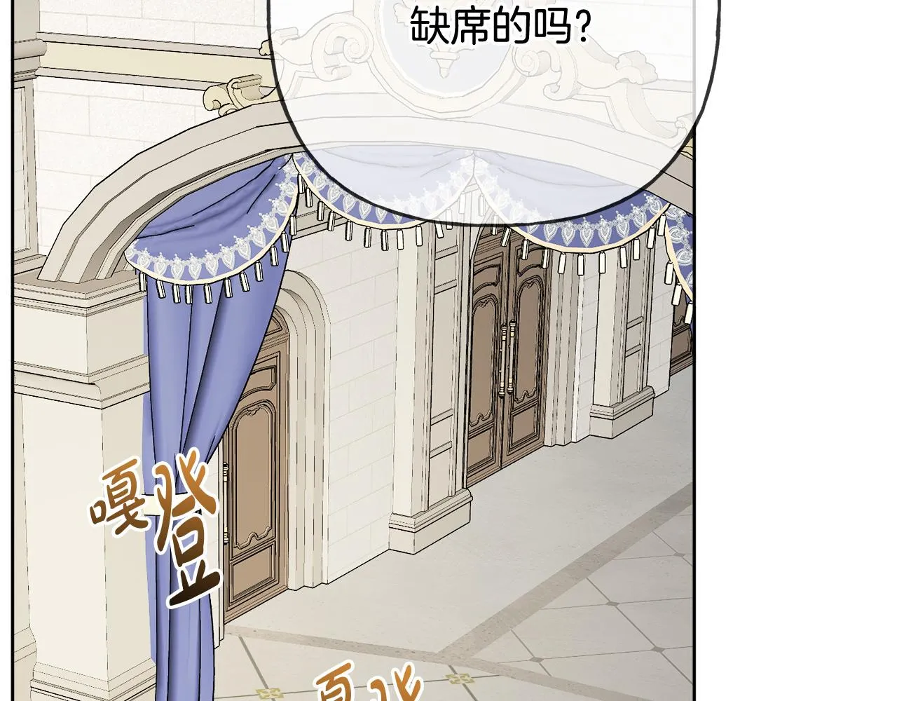 第483页
