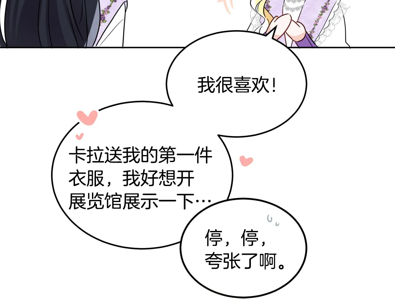 第306页