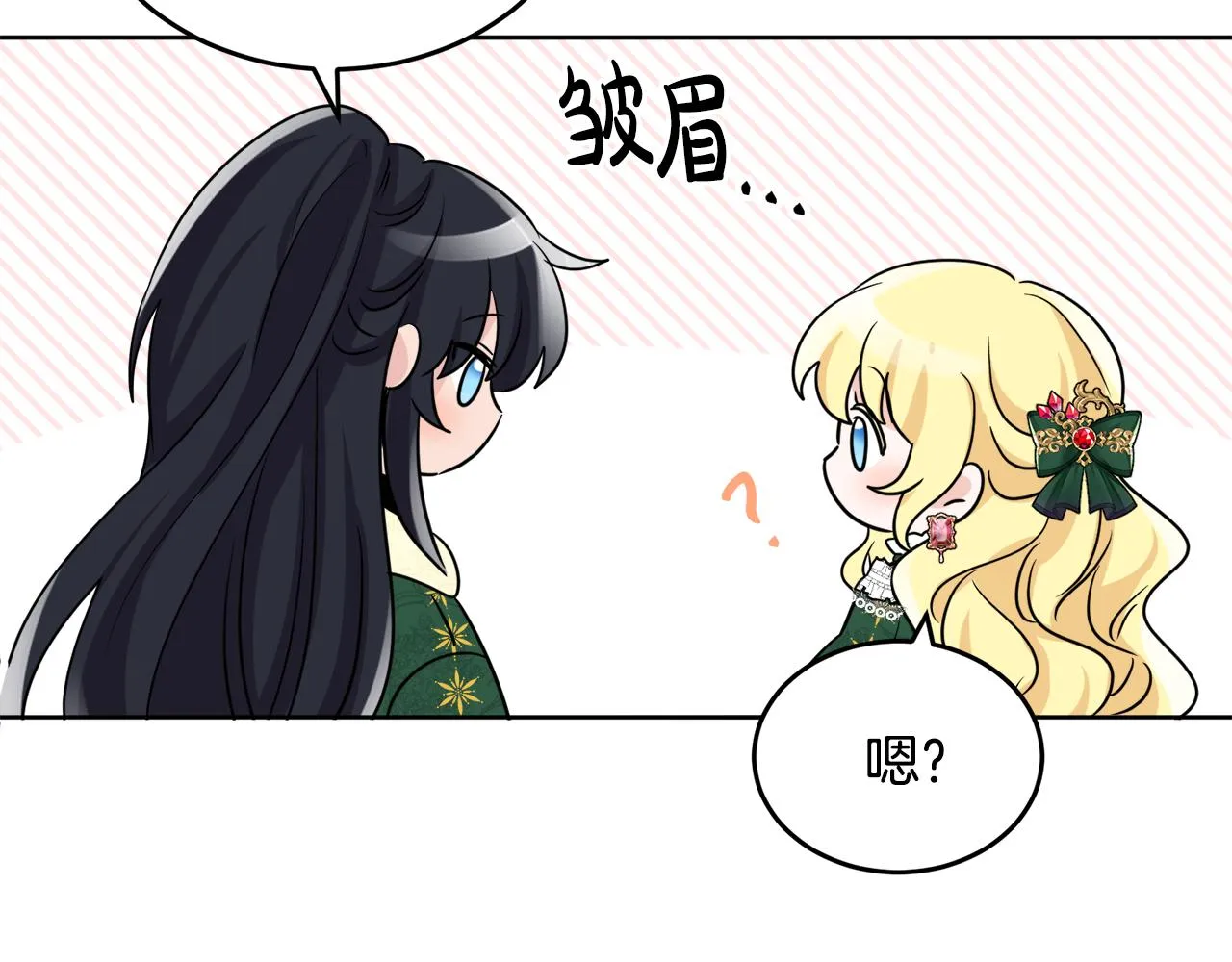 第258页