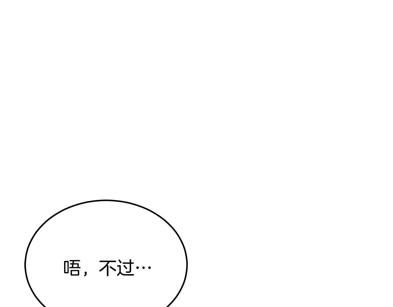 第255页