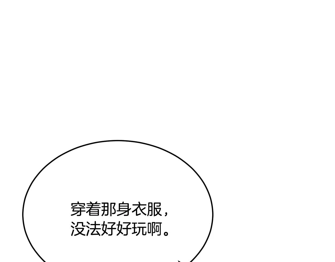 第261页