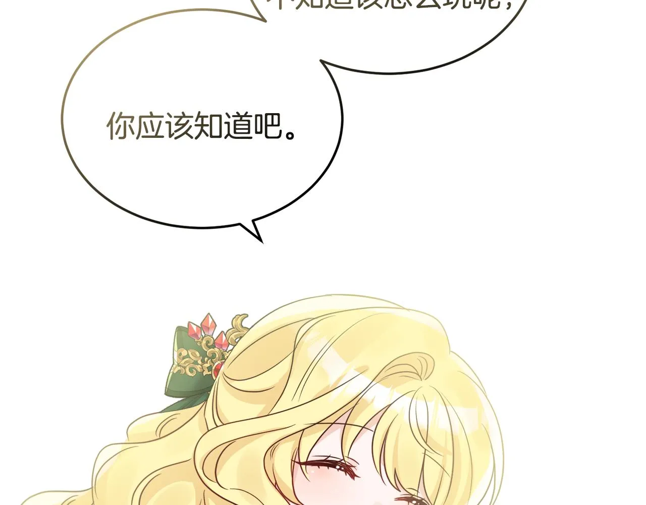 第243页