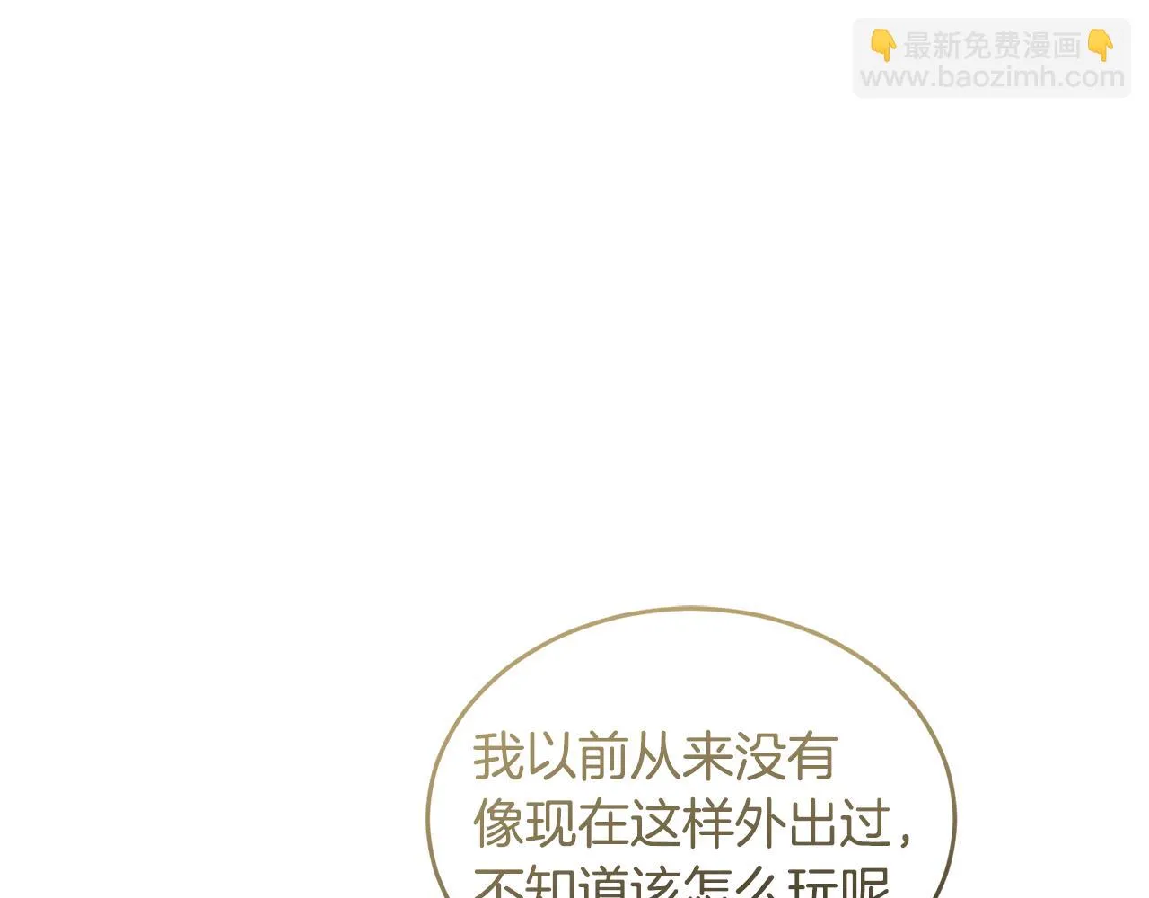 第240页