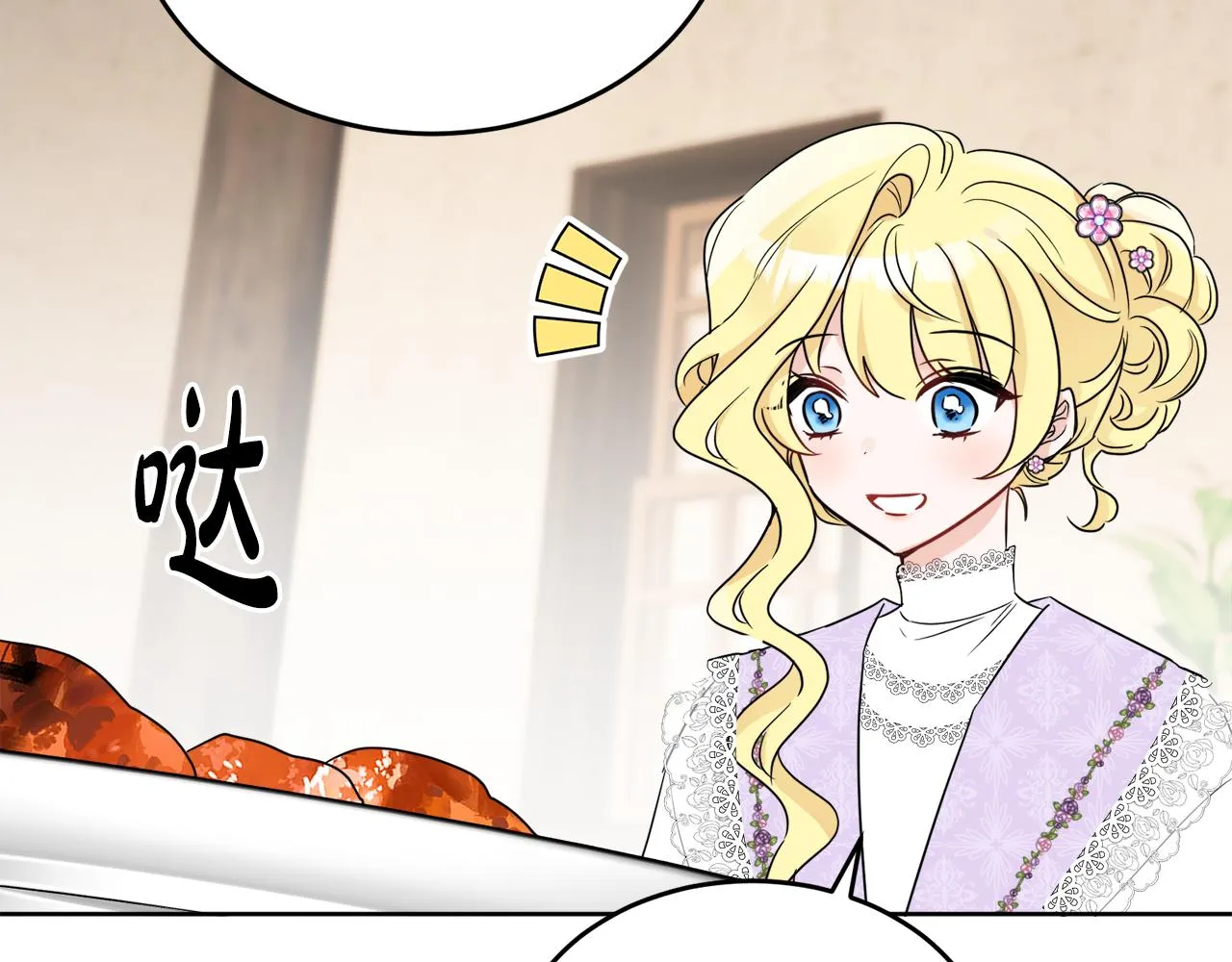 第366页