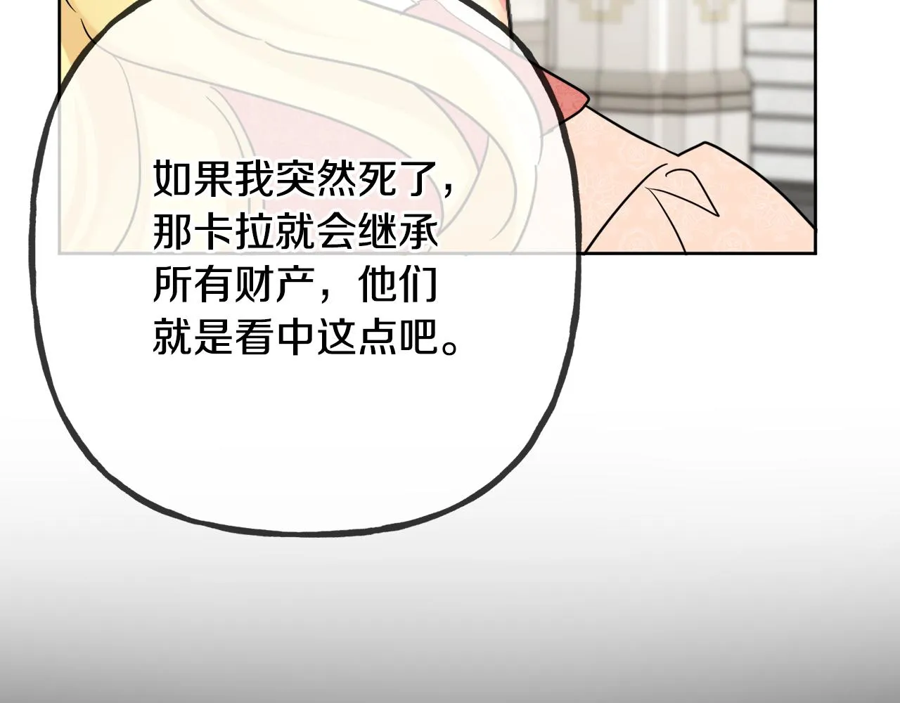 第384页