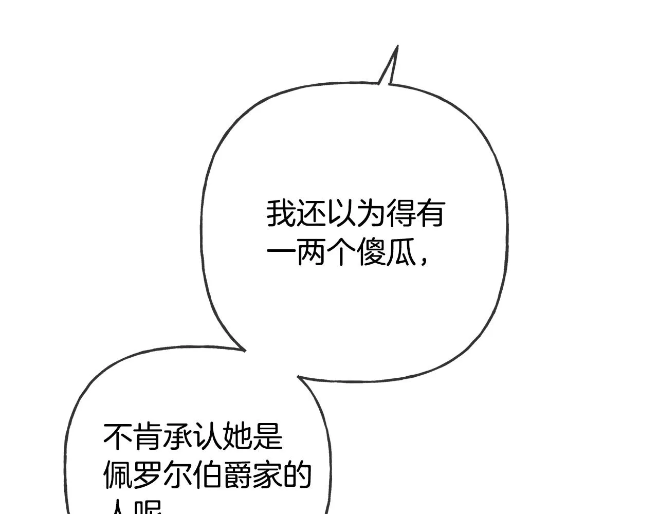 第363页