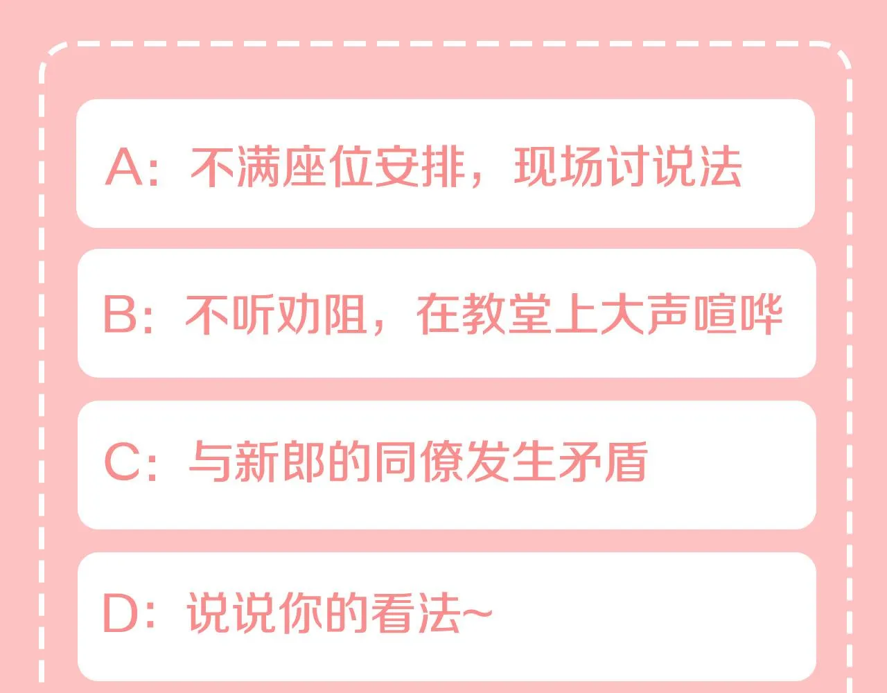 第558页