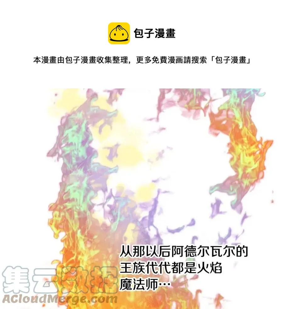 第540页