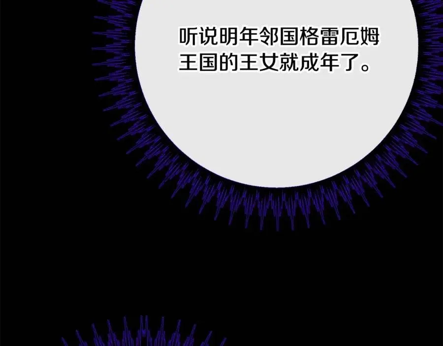 第369页