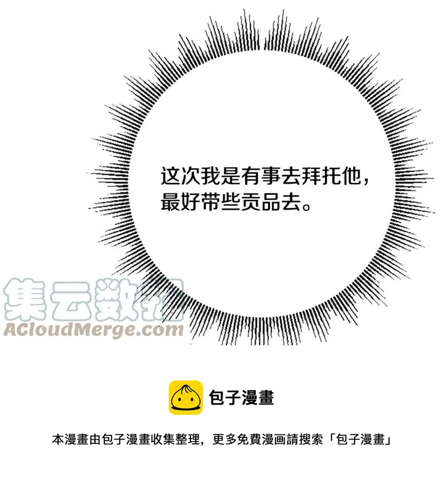 第240页