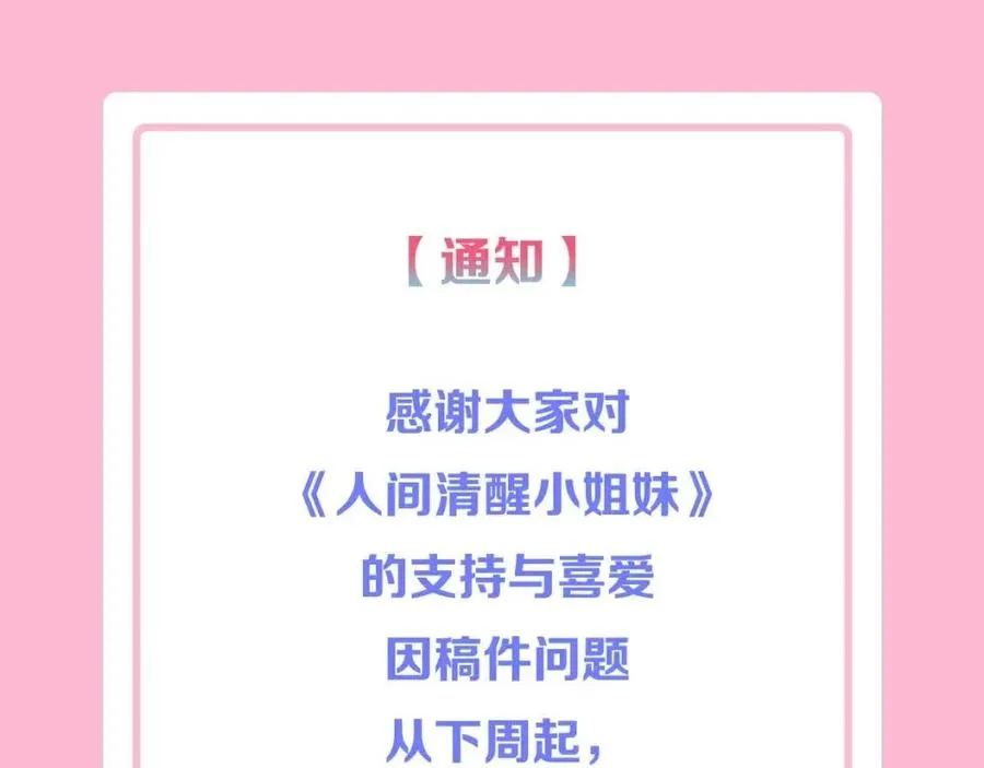 第486页